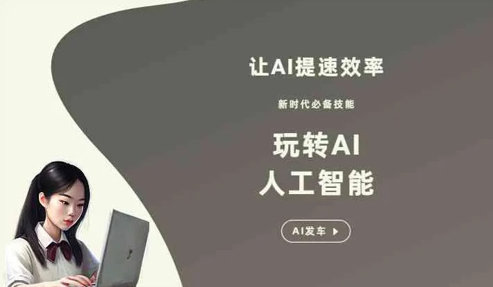 三门峡GEO优化完整科普：原理、价值与核心适配场景